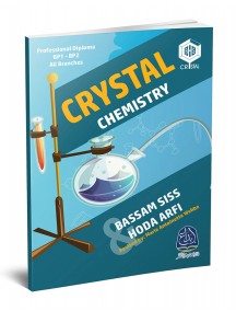 Technical Science - Chemistry (English Version)